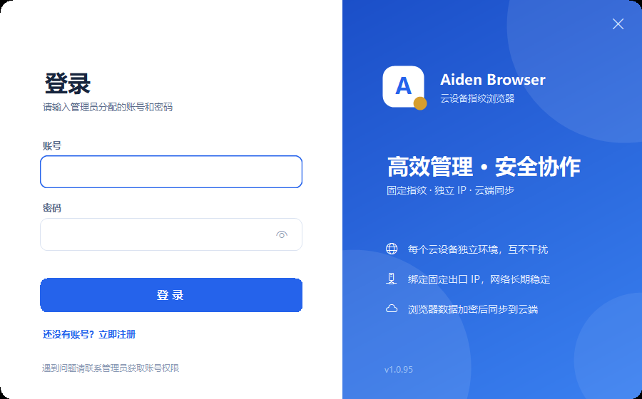 登录页